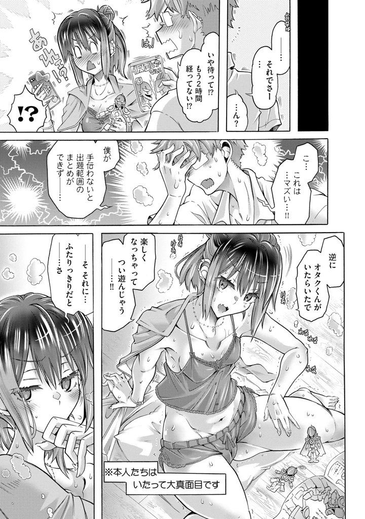 83ページ目