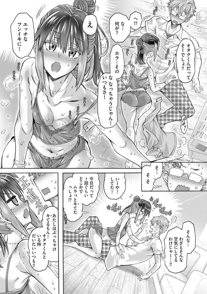 84ページ目