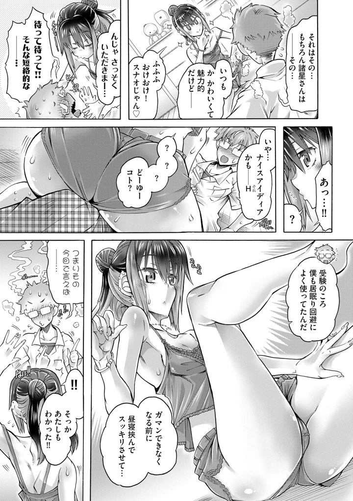 85ページ目