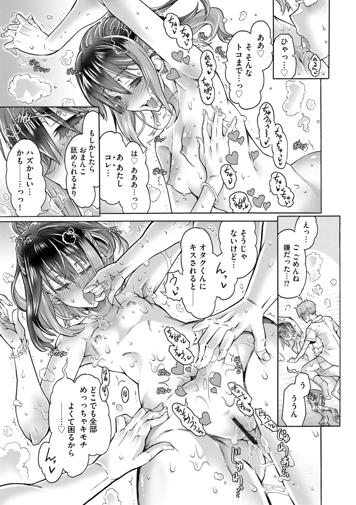 89ページ目