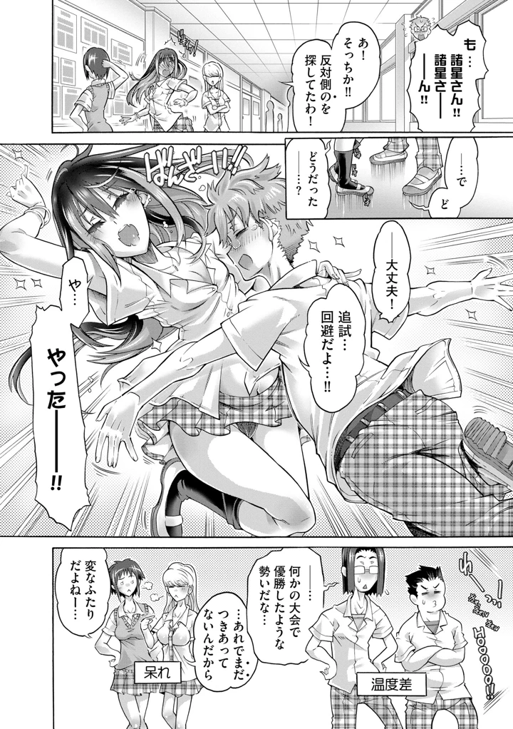 100ページ目