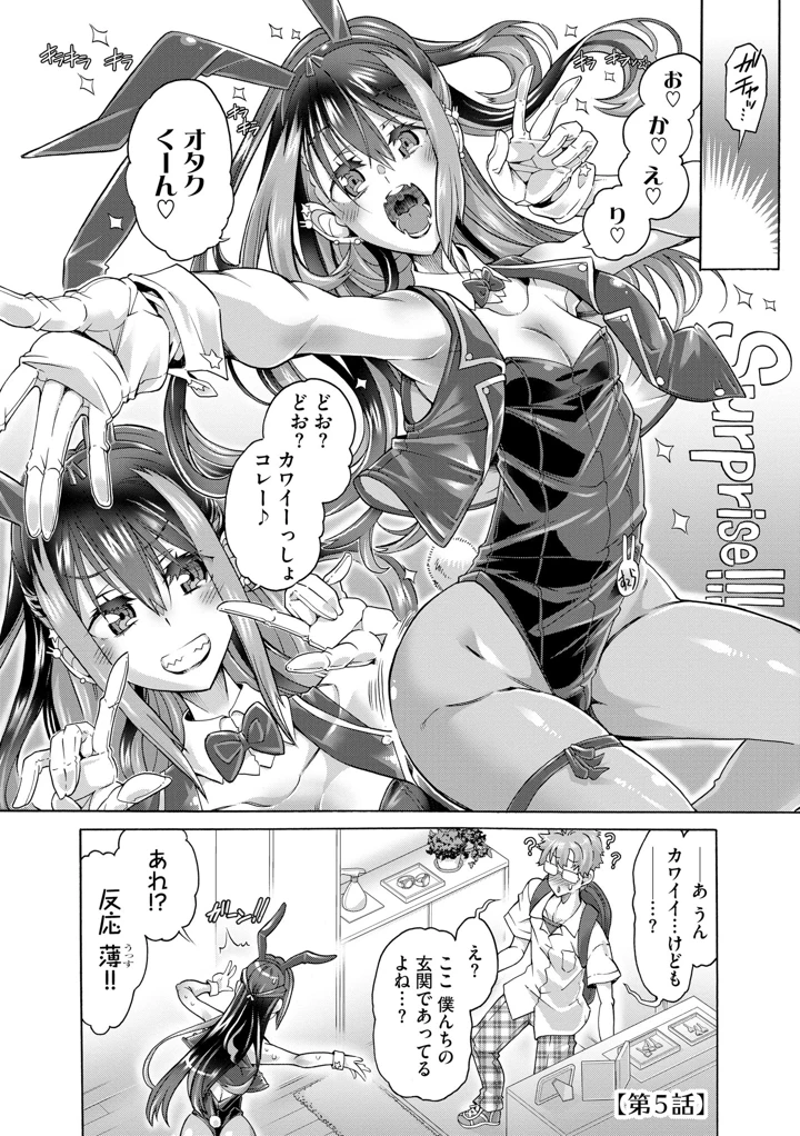 101ページ目