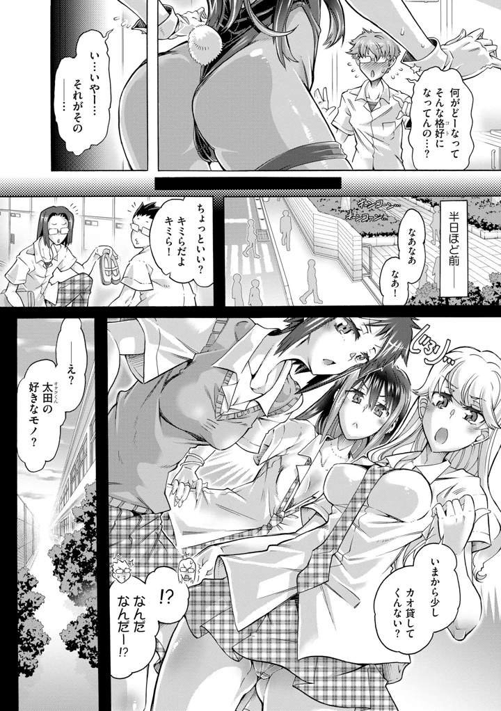 102ページ目
