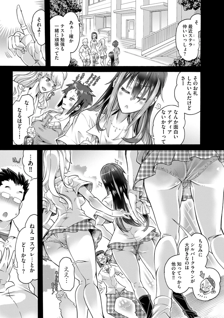 103ページ目