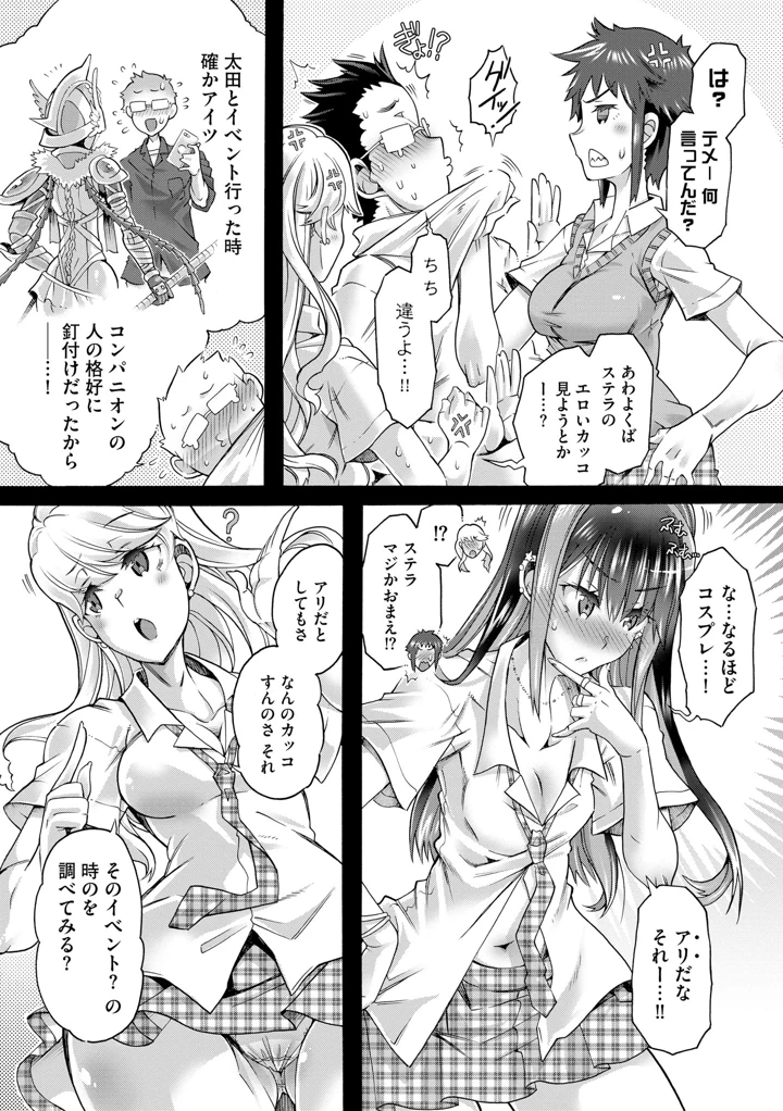 104ページ目