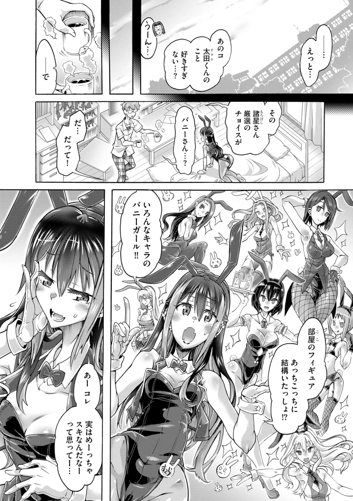 106ページ目