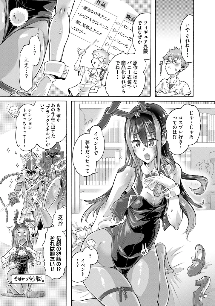 107ページ目