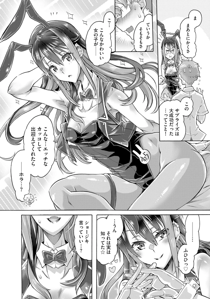 110ページ目