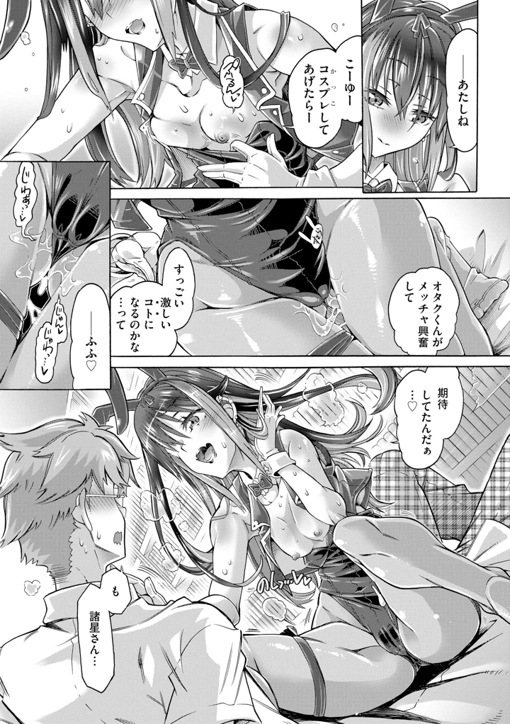 111ページ目