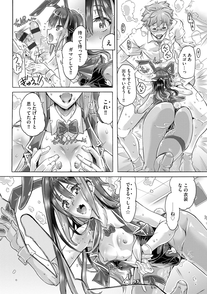 114ページ目