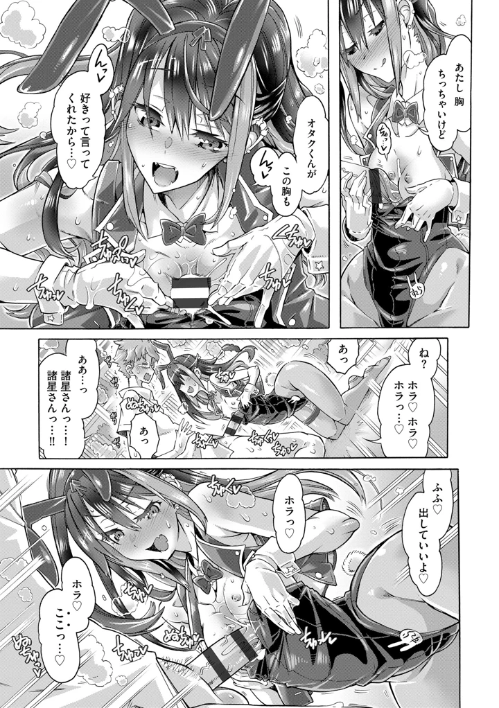 115ページ目
