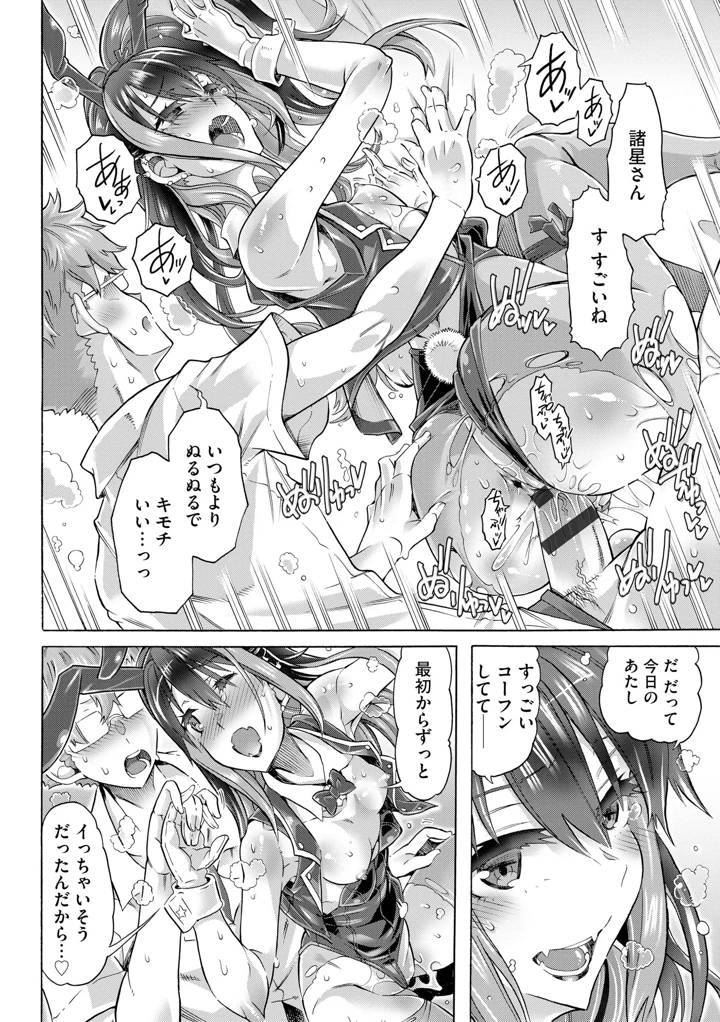 120ページ目