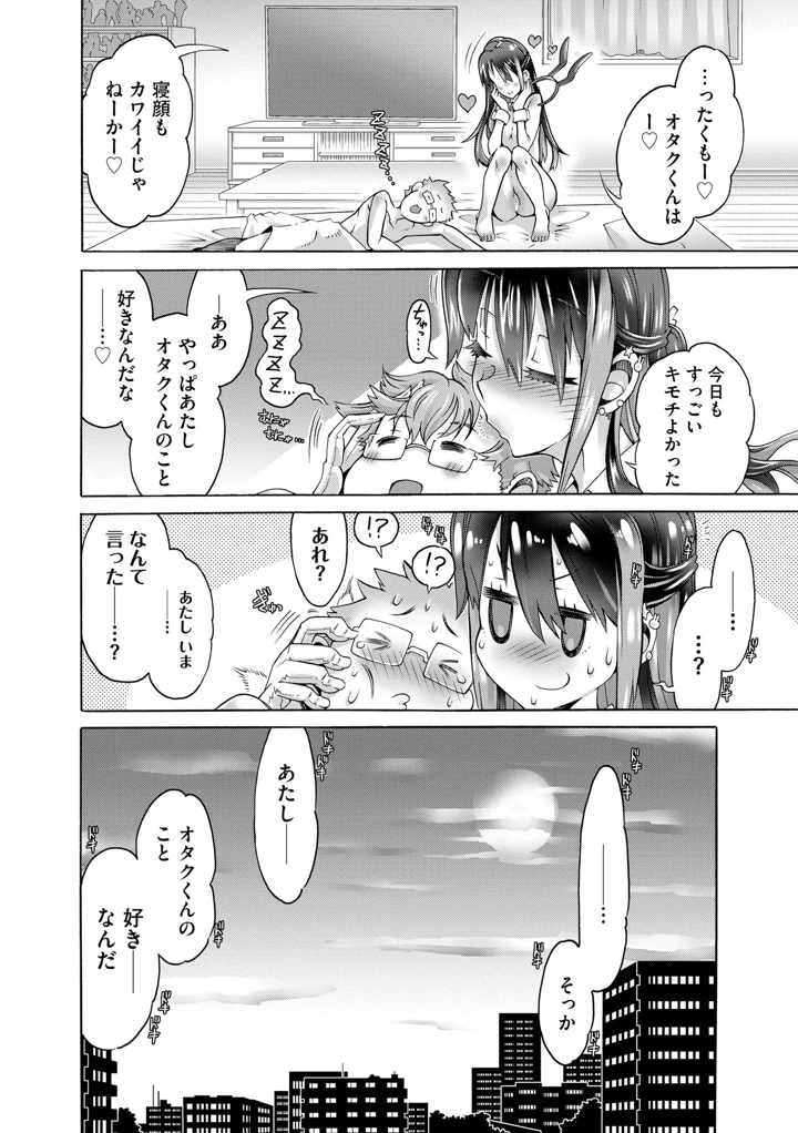 124ページ目