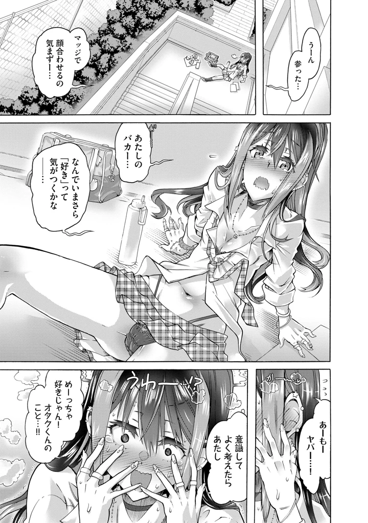 127ページ目