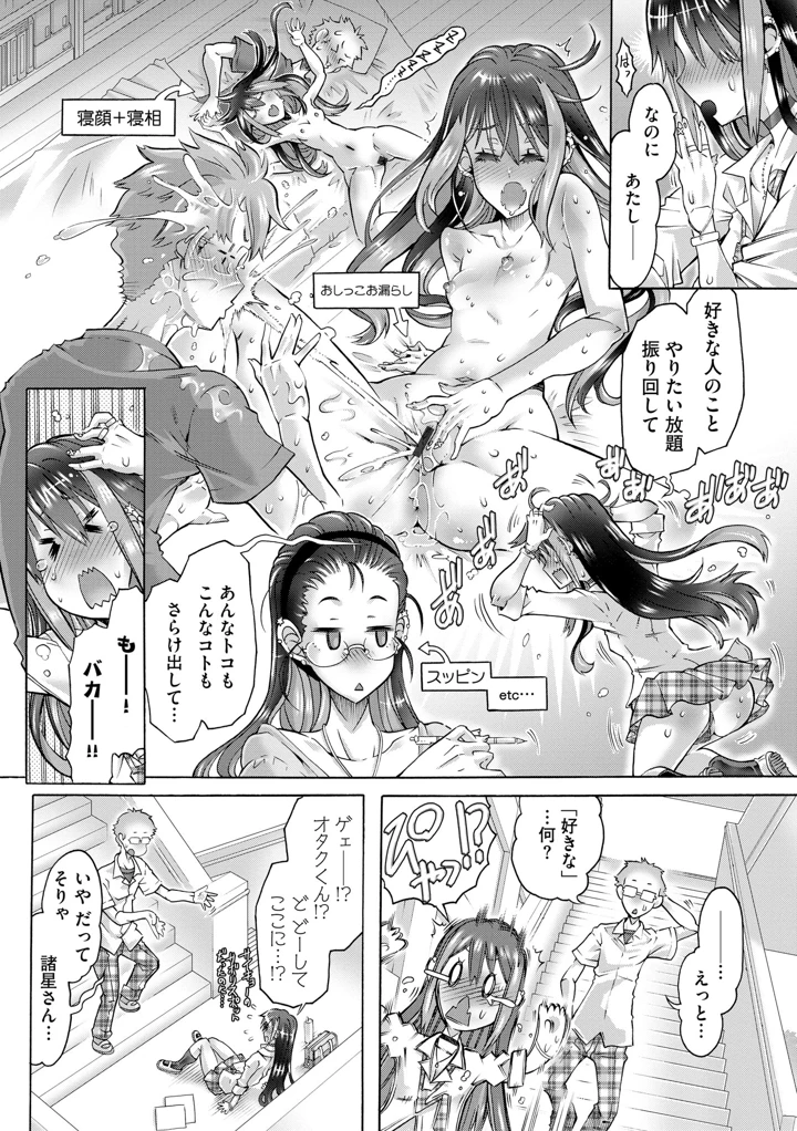 128ページ目