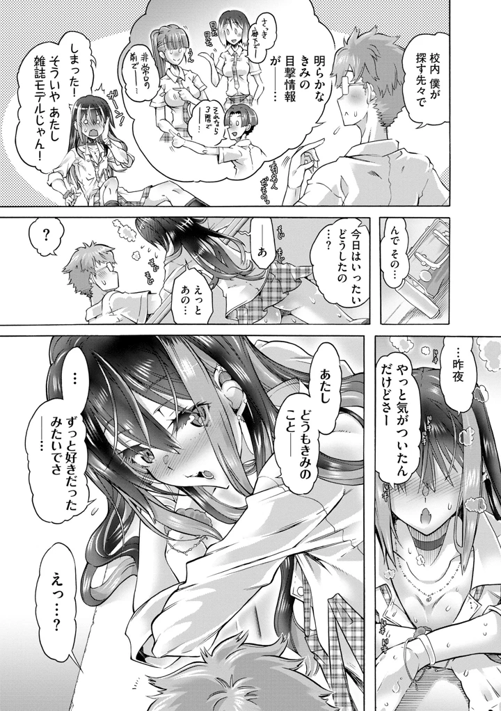 129ページ目