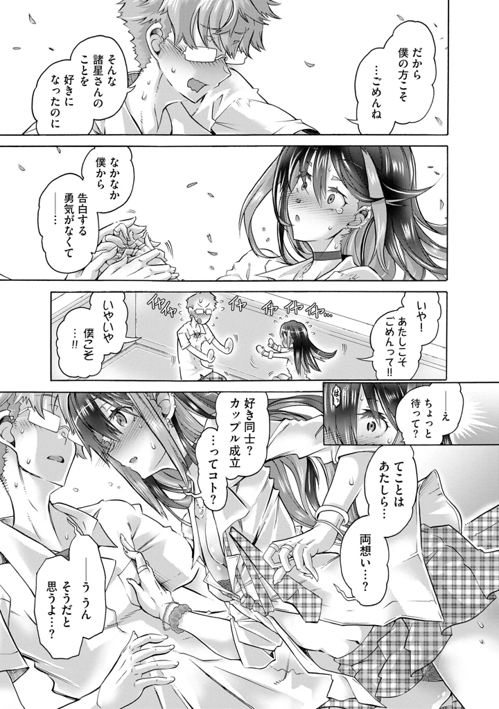 131ページ目