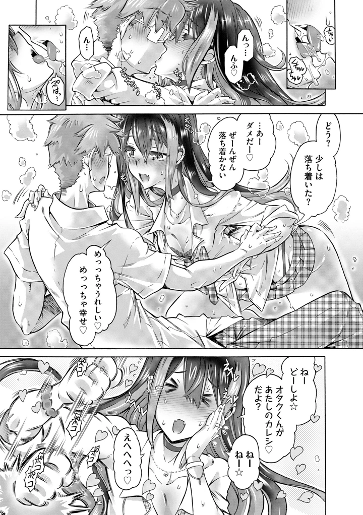 133ページ目