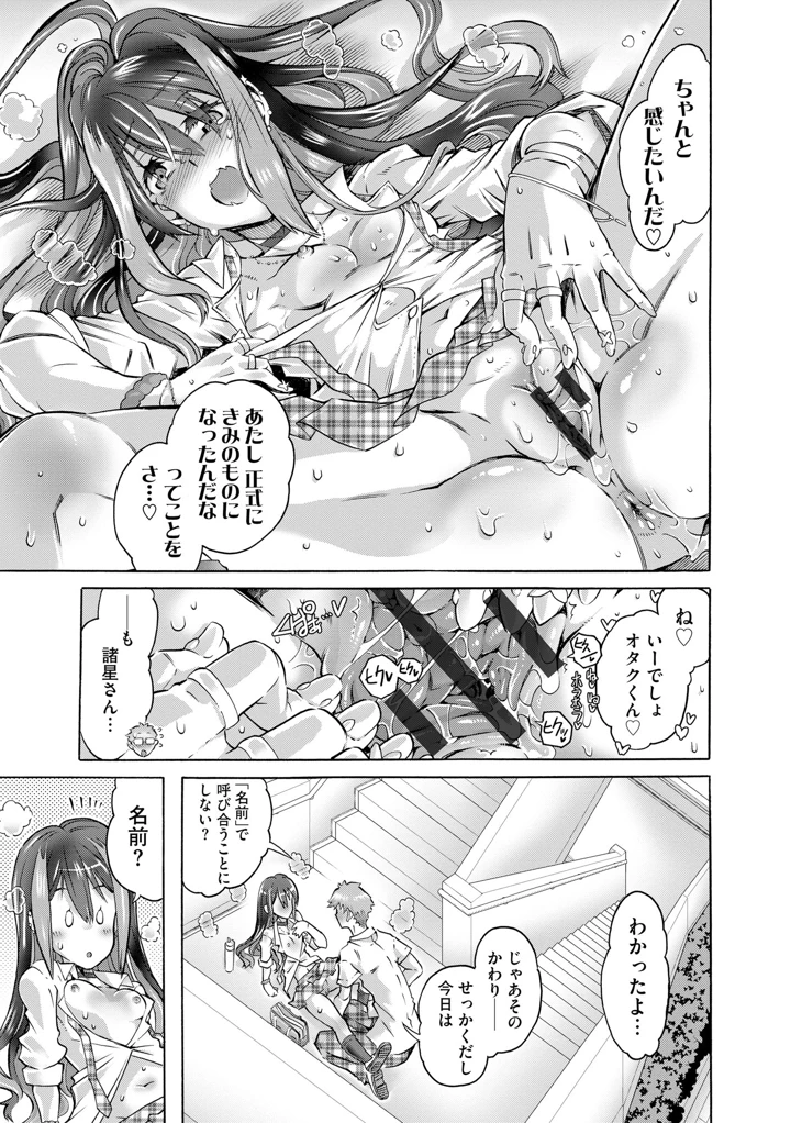 135ページ目