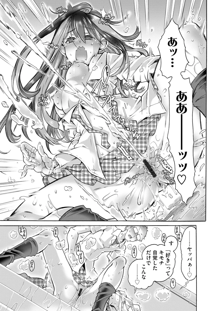 139ページ目