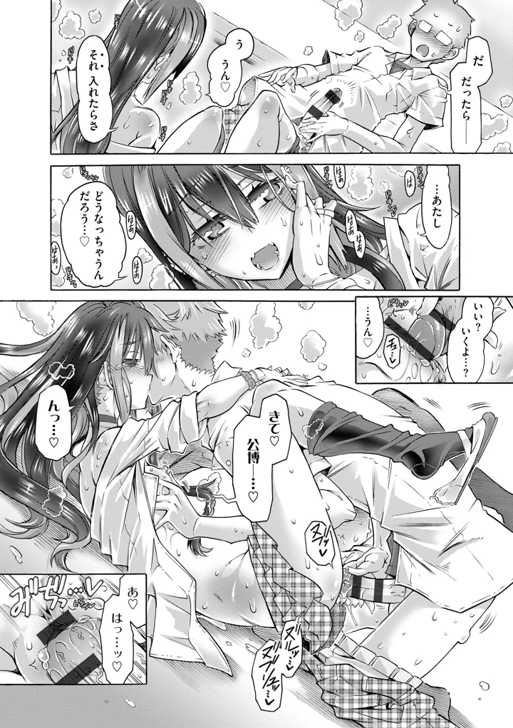 140ページ目