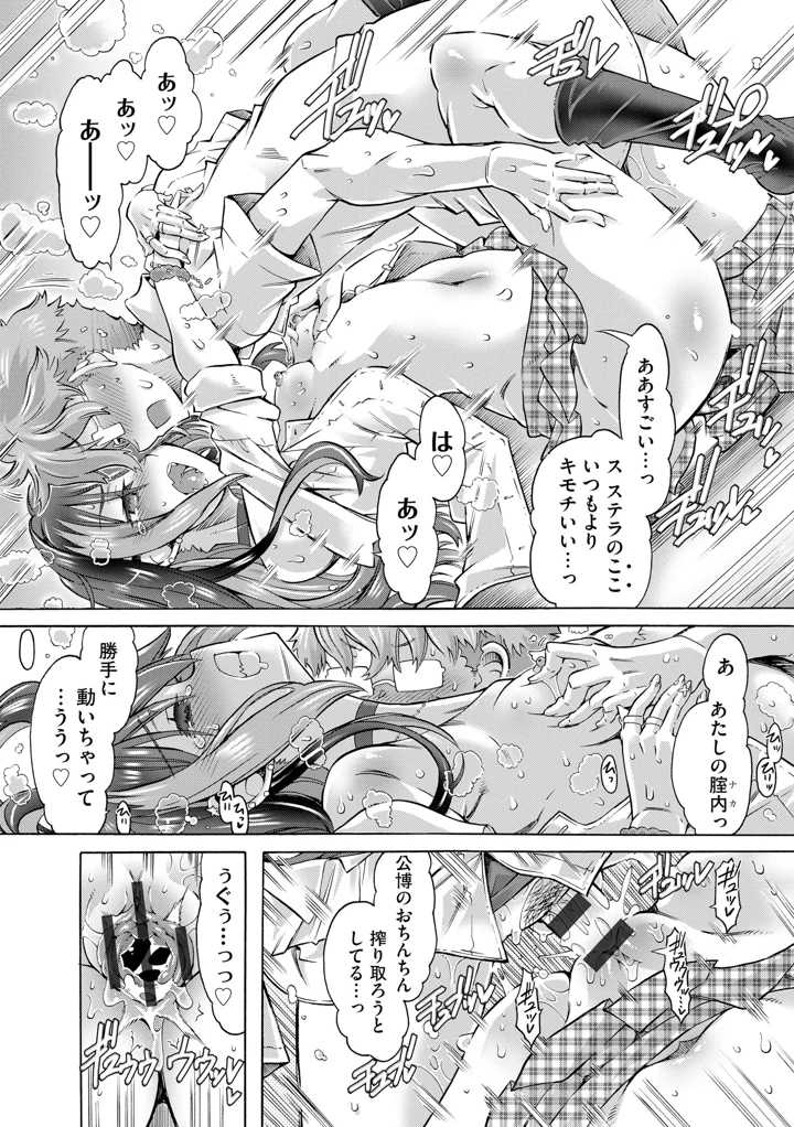 142ページ目