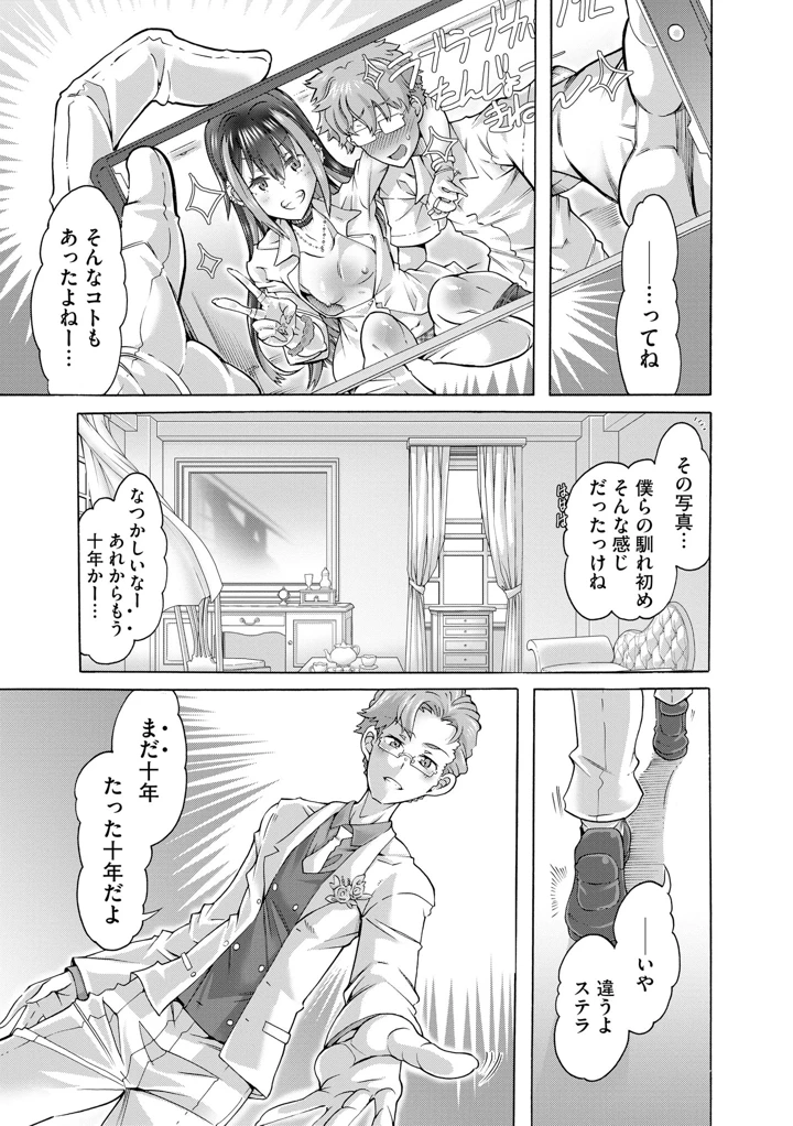 147ページ目