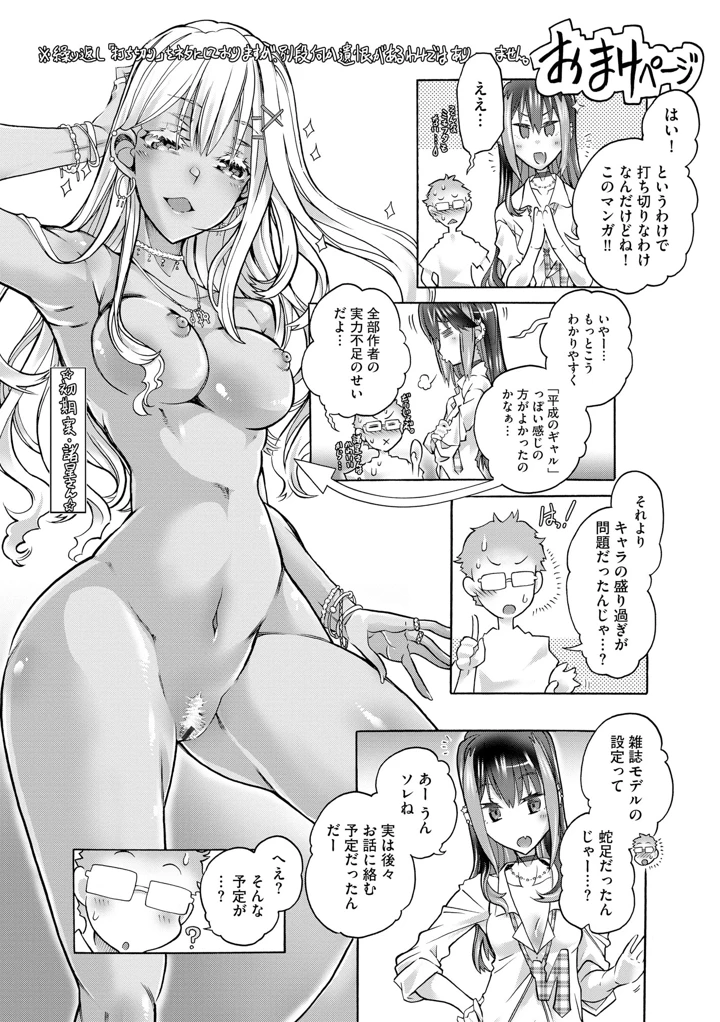 149ページ目