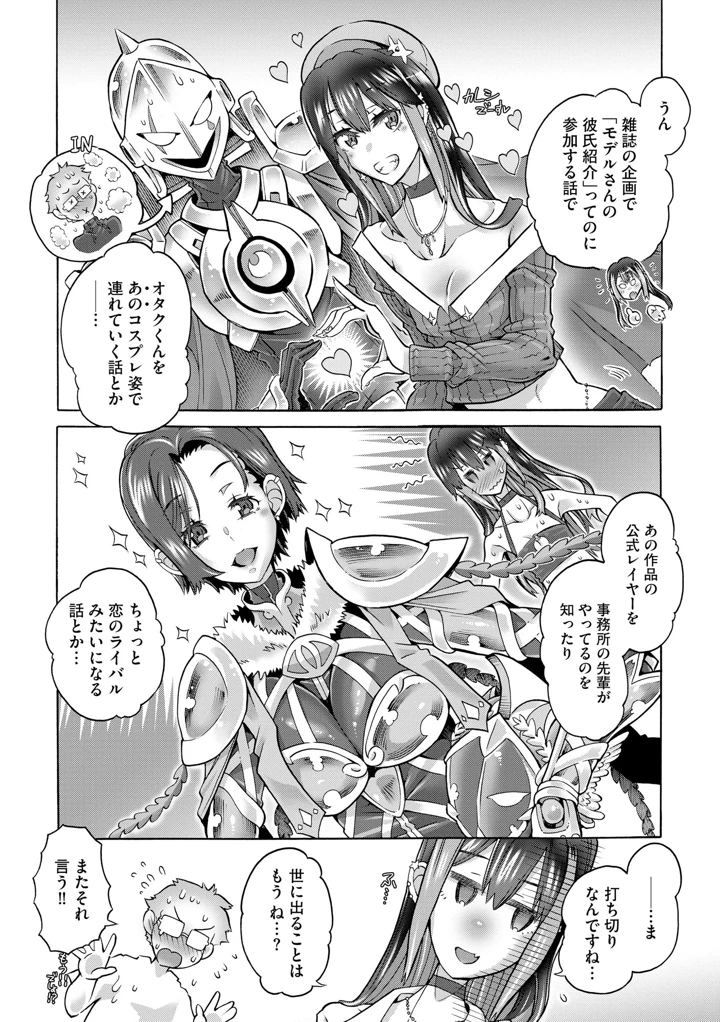 150ページ目