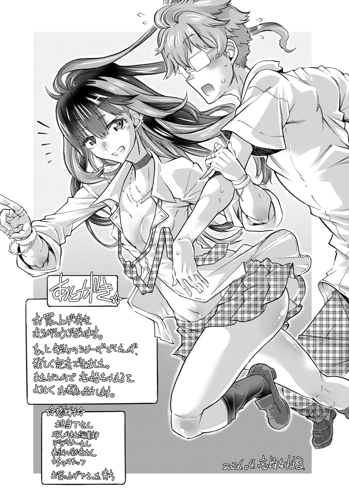 151ページ目
