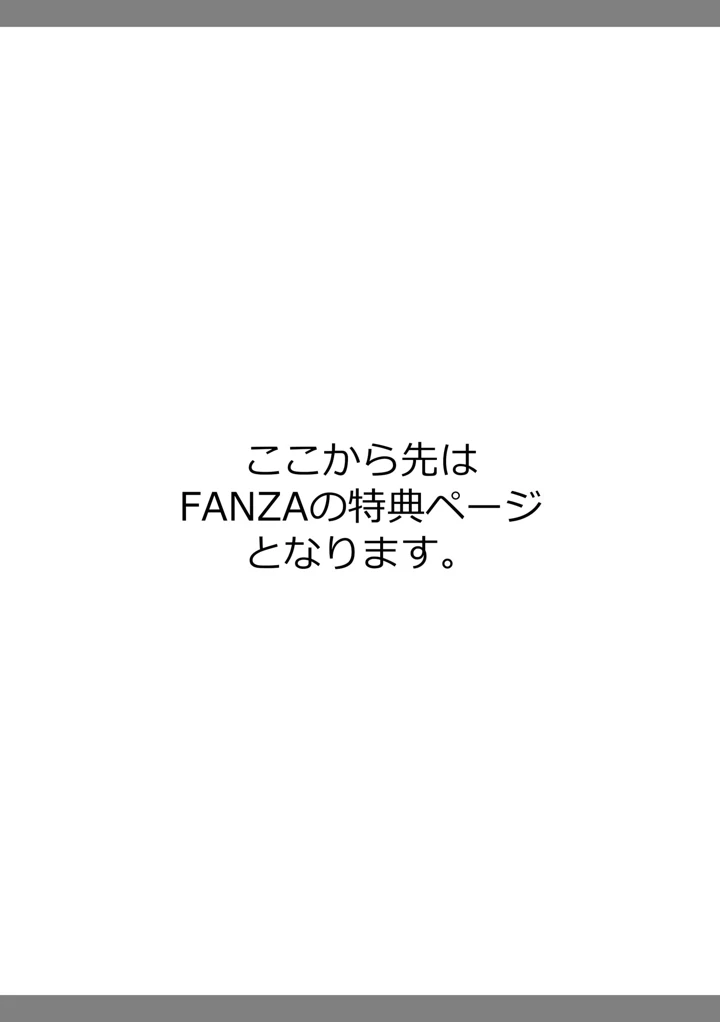 153ページ目