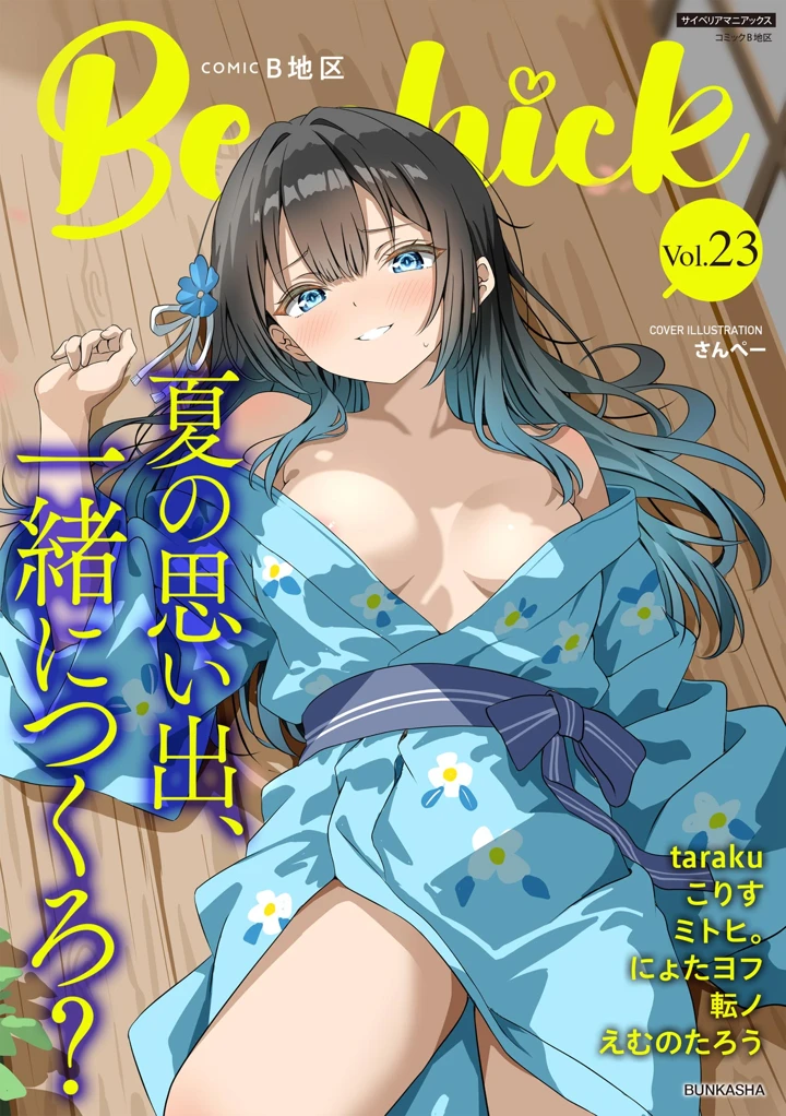 1ページ目