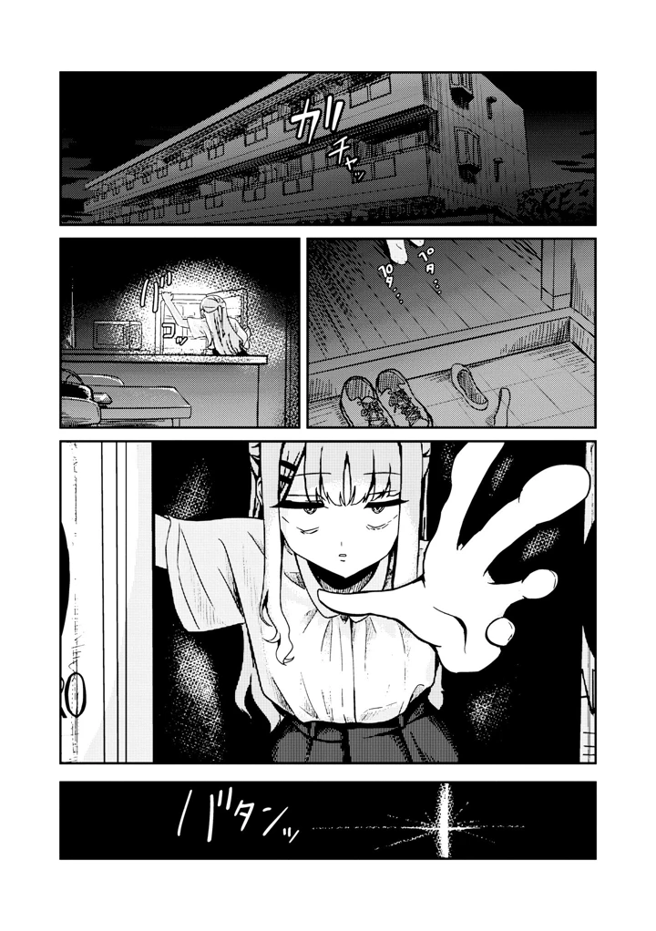 7ページ目