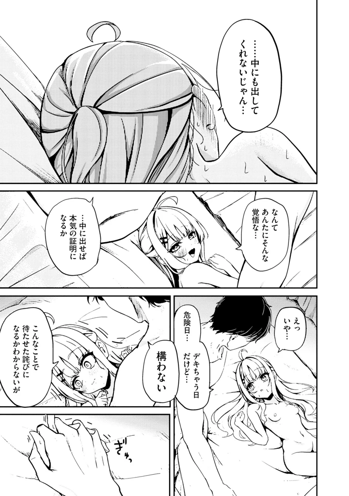 23ページ目