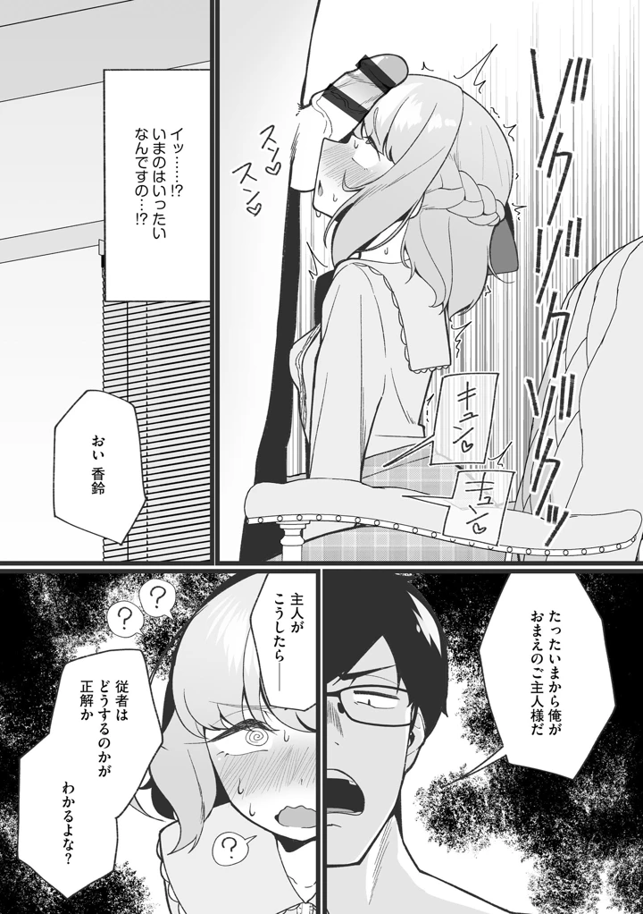40ページ目