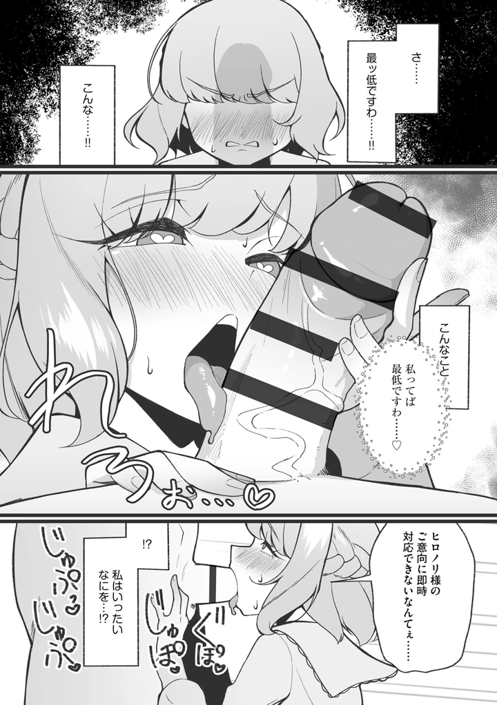 41ページ目