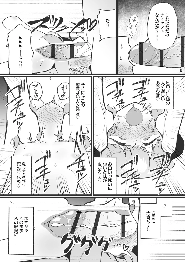 51ページ目