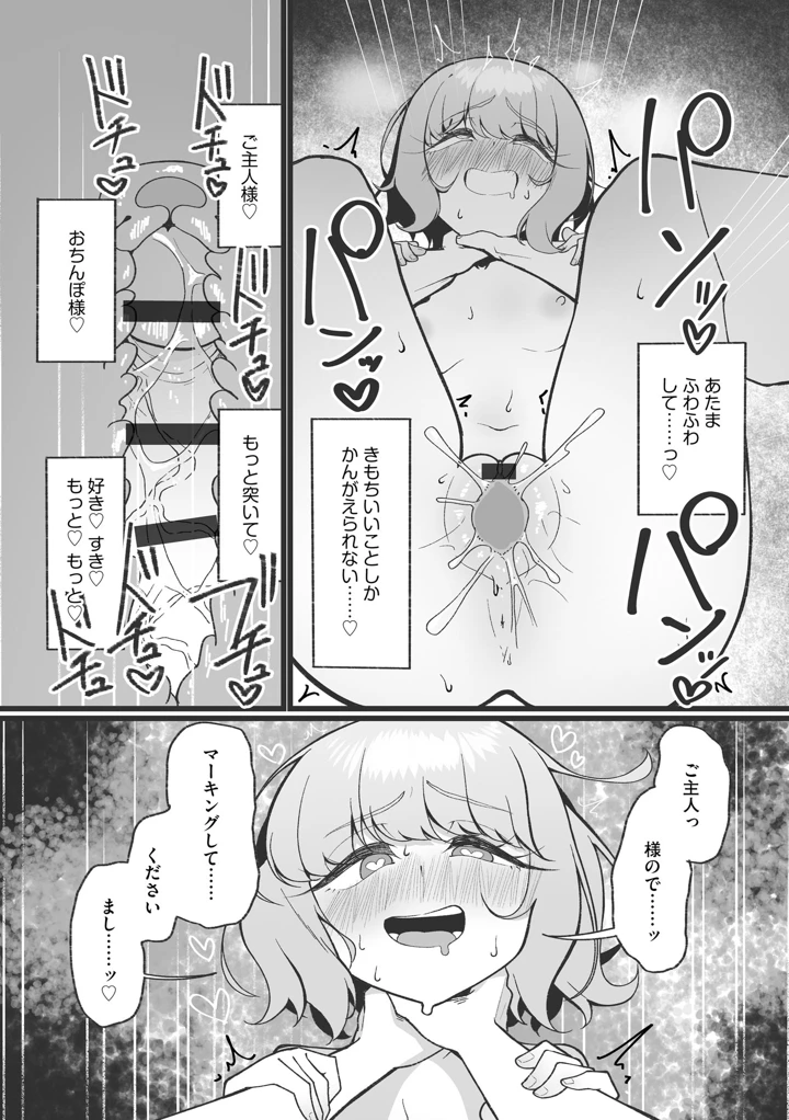 55ページ目