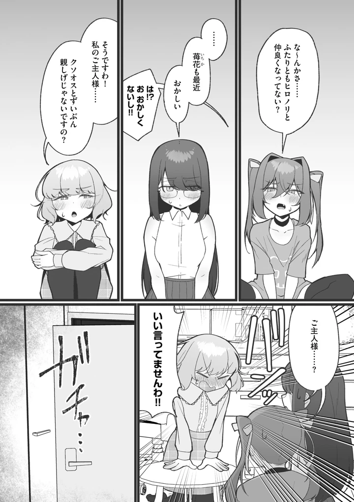 58ページ目