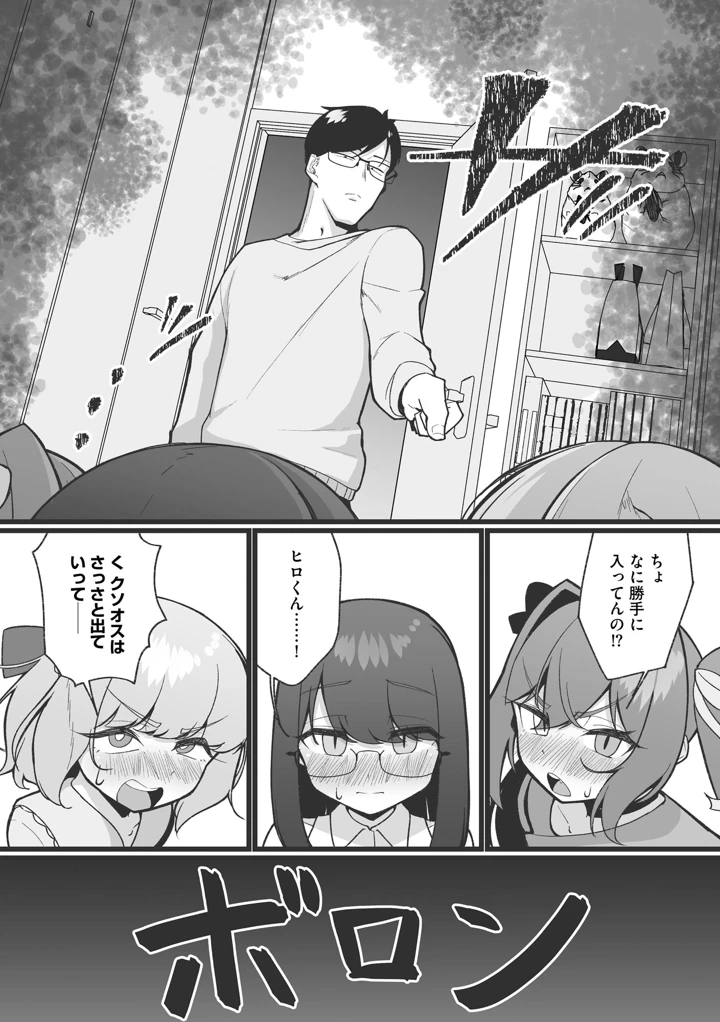 59ページ目
