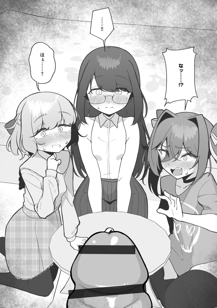 60ページ目