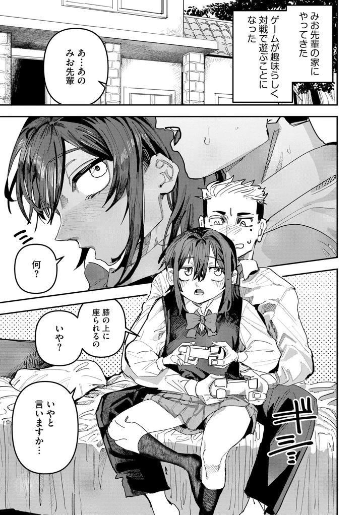 65ページ目