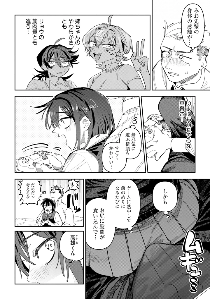 66ページ目