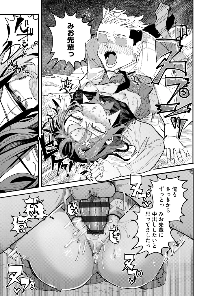 75ページ目