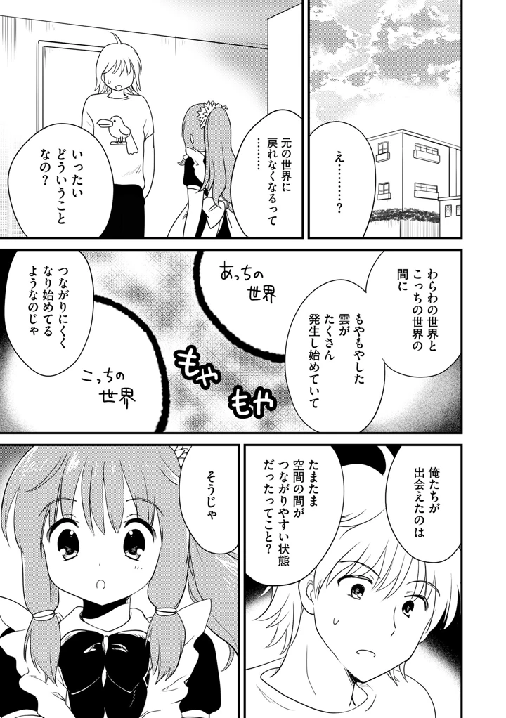 85ページ目