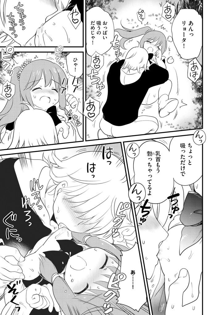93ページ目