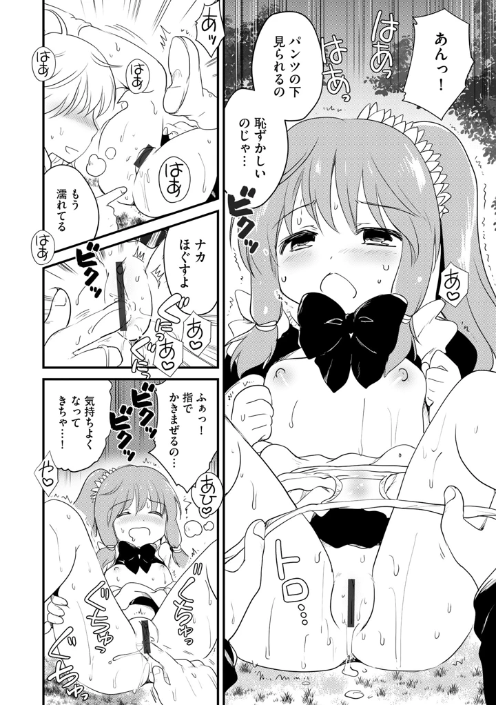 94ページ目