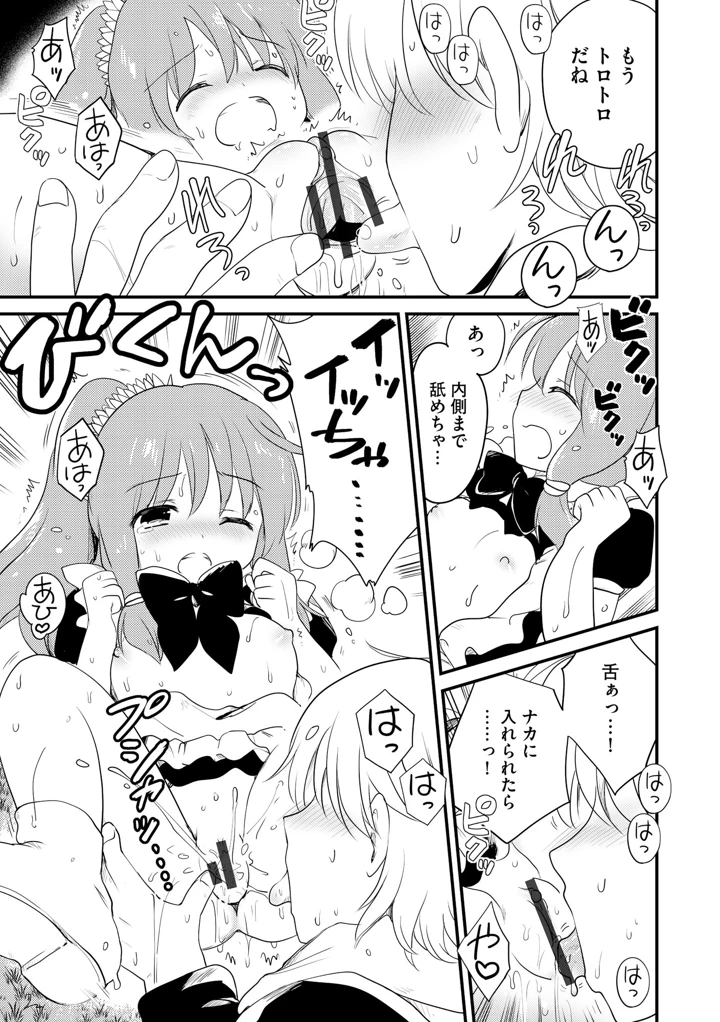 95ページ目