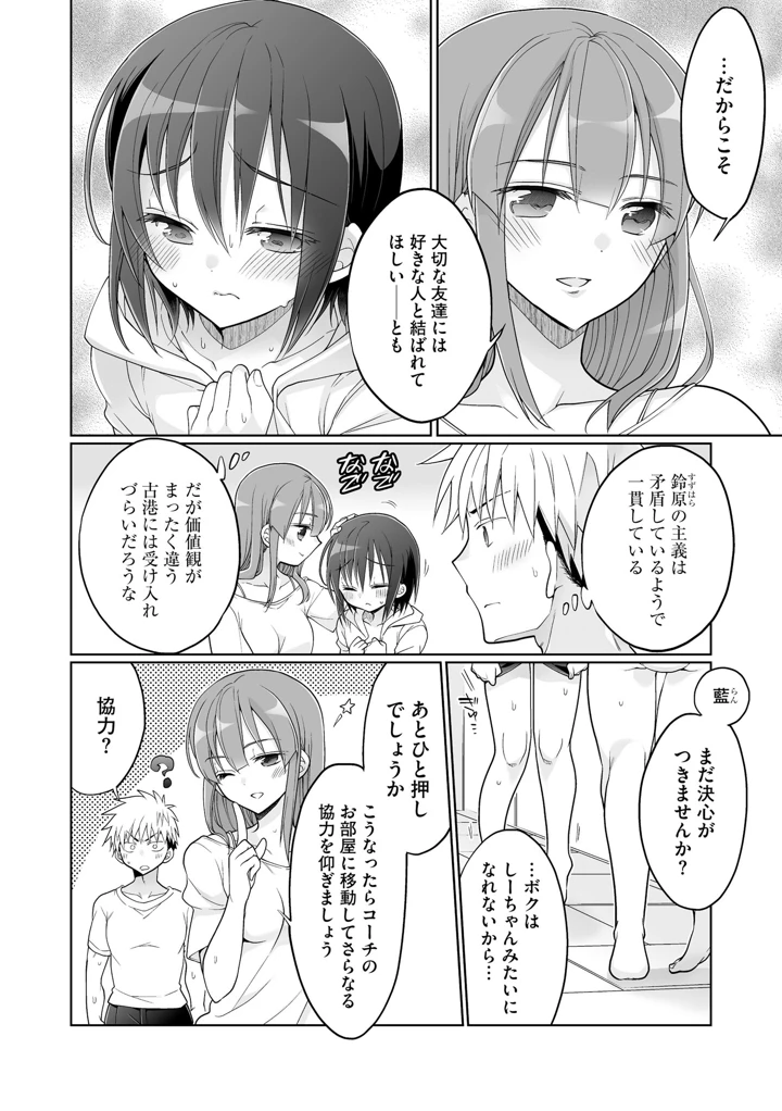 114ページ目