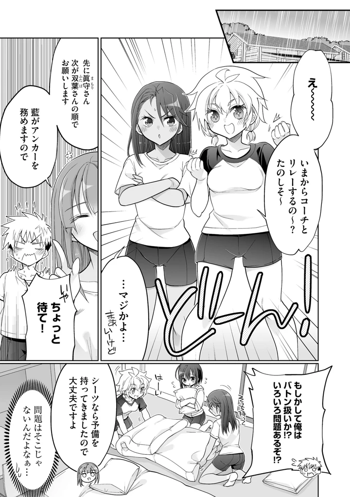 115ページ目